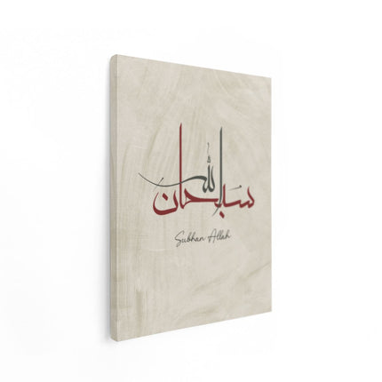 Canvas Schilderij Staand Subhan Allah - Islam