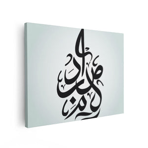 Canvas Schilderij Vooraanzicht Arabische Letters - Tekens