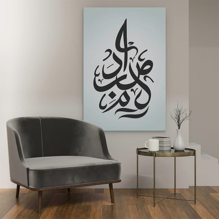 Canvas schilderij interieur Arabische Letters - Tekens