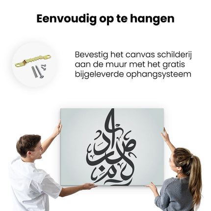 Canvas Schilderij Ophangen Arabische Letters - Tekens